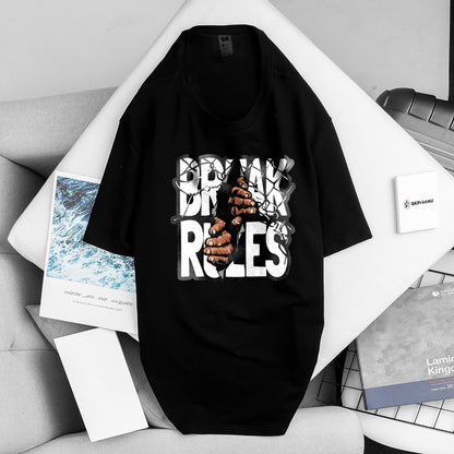 SK T-Shirt Break Rules